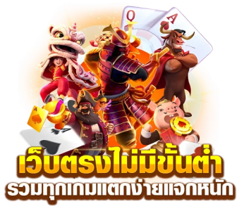 Wings789 ทะยานสู่ความรวย เดิมพันอิสระ ไปกับเว็บพนันที่เร็วที่สุด
